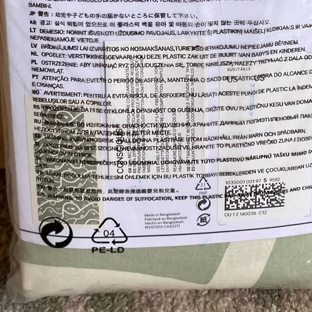 H&M Green Forest Duvet Cover Set
